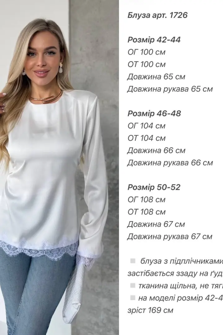 Шелковая блузка ANA-1726A11.5