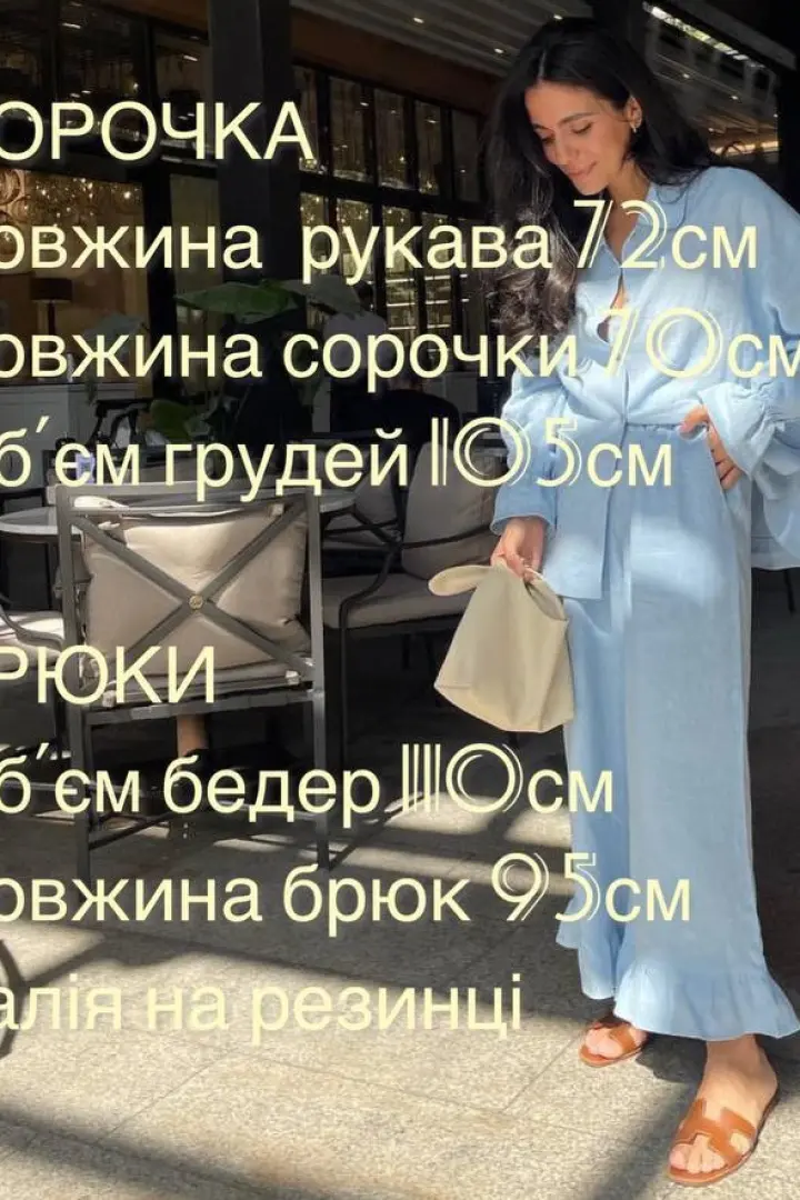 Костюм женский рубашка и штаны  BAC-816A700