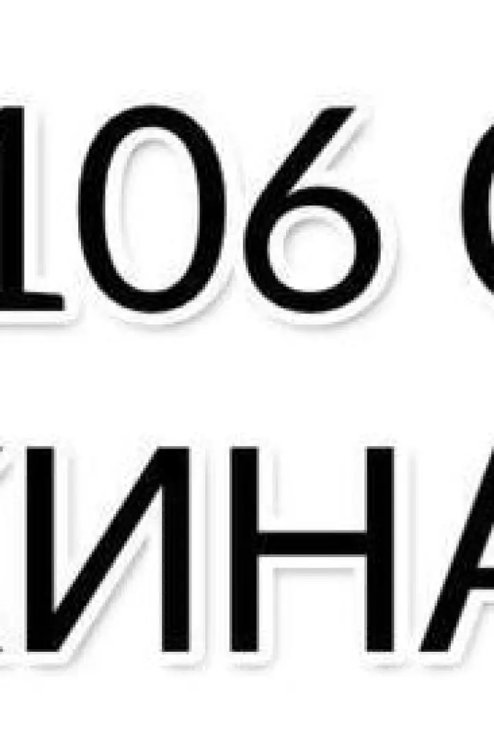 Футболка с принтом оверсайз ELZ-624A350
