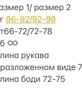 Боді з об'ємними рукавами RAB-462A399