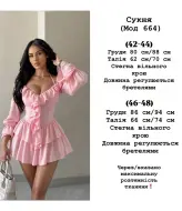 Нежное платье YLM-664A530