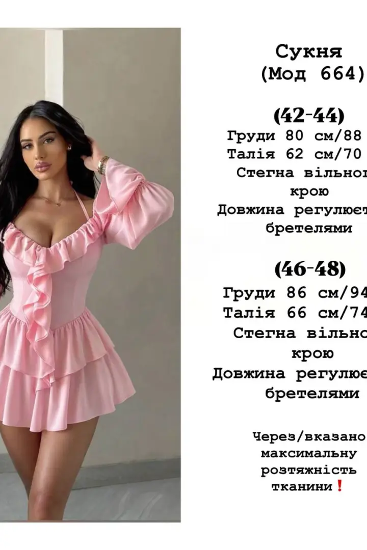 Нежное платье YLM-664A530