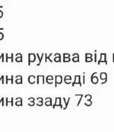 Рубашка шелк женская  RAB-522A459