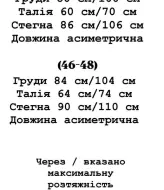 Комбинезон платье женский  YLM-661A580