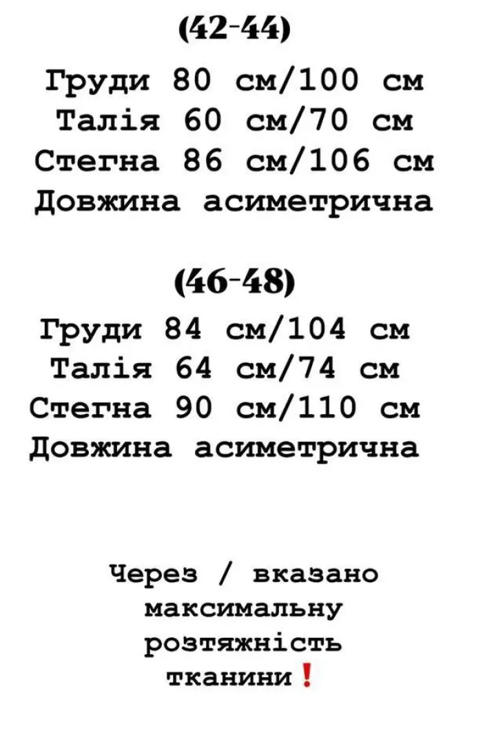 Комбинезон платье женский  YLM-661A580