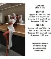 Сексуальное вечернее платье  YLM-660A550