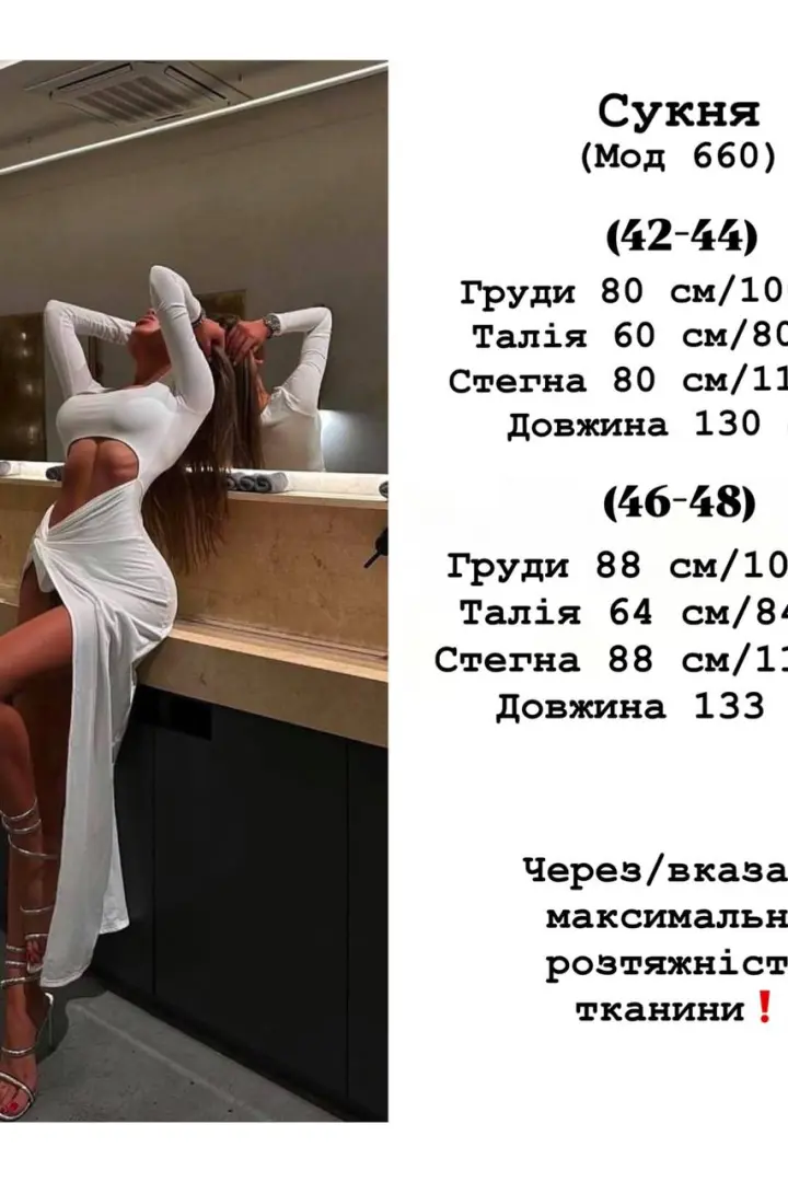 Сексуальное вечернее платье  YLM-660A550