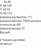Силуэтное платье RAB-646A559