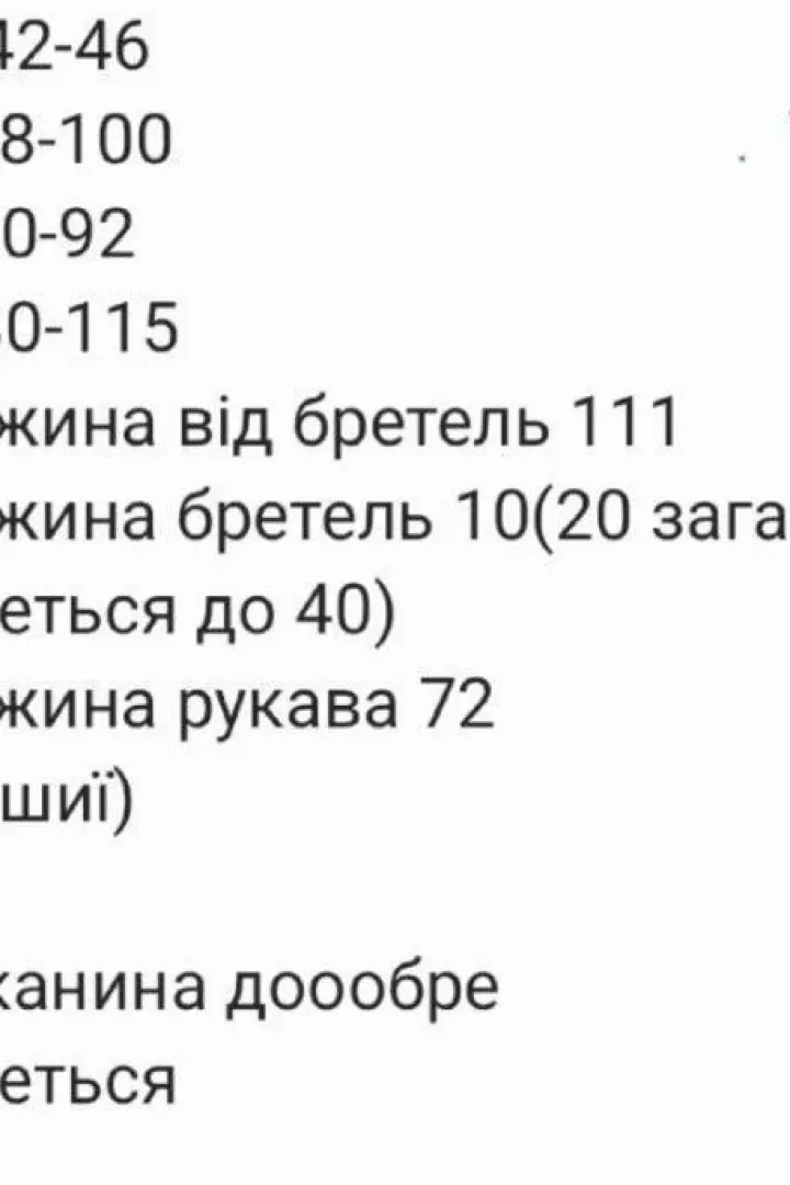 Силуэтное платье RAB-646A559