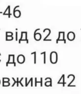 Шелковая юбка на запах  RAB-678A459