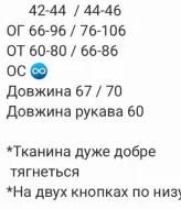 Боди открытая спина RAB-720A359