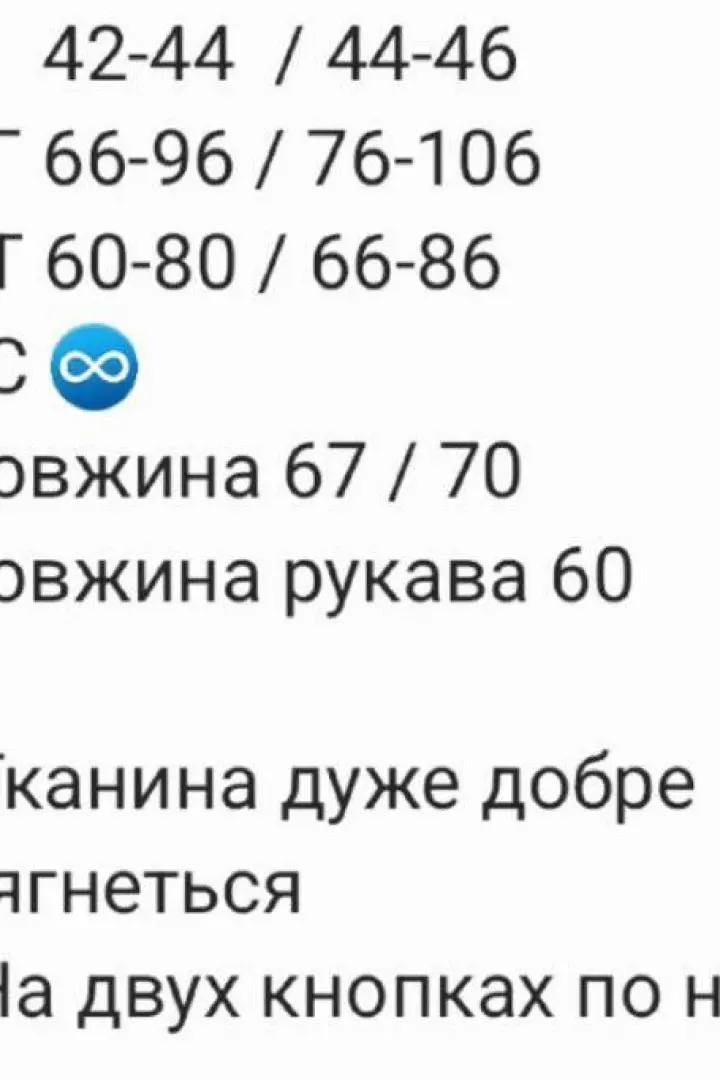 Боди открытая спина RAB-720A359