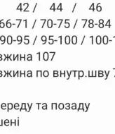 Женские вельветовые брюки RAB-721A409