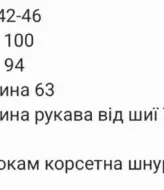 Рубашка женская приталенная  RAB-723A559