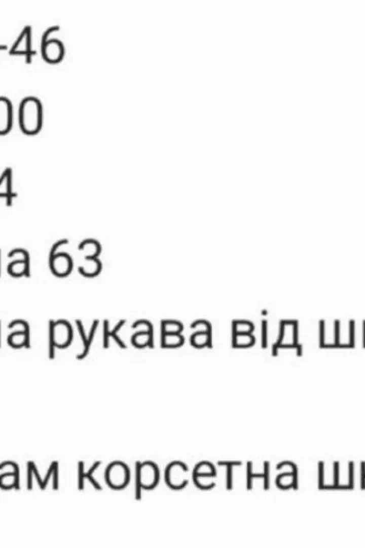 Рубашка женская приталенная  RAB-723A559