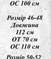 Женские брюки палаццо EVD-363A399
