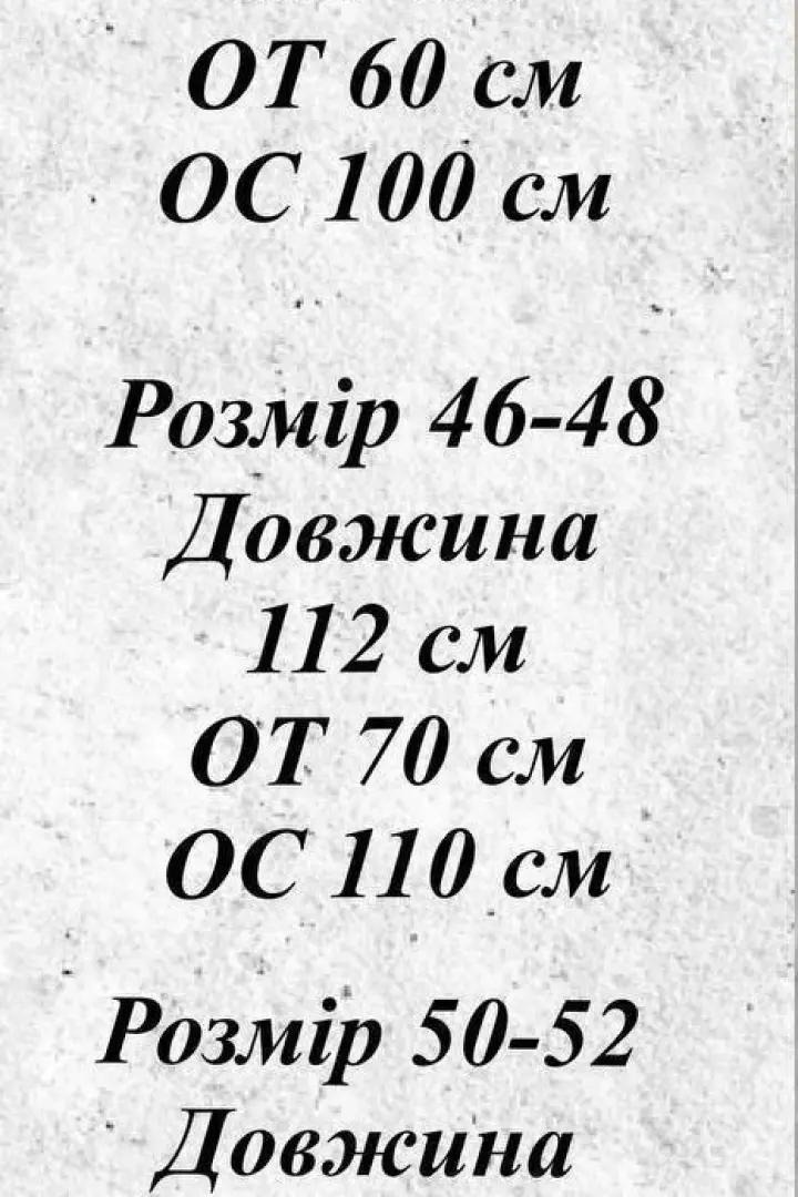 Женские брюки палаццо EVD-363A399