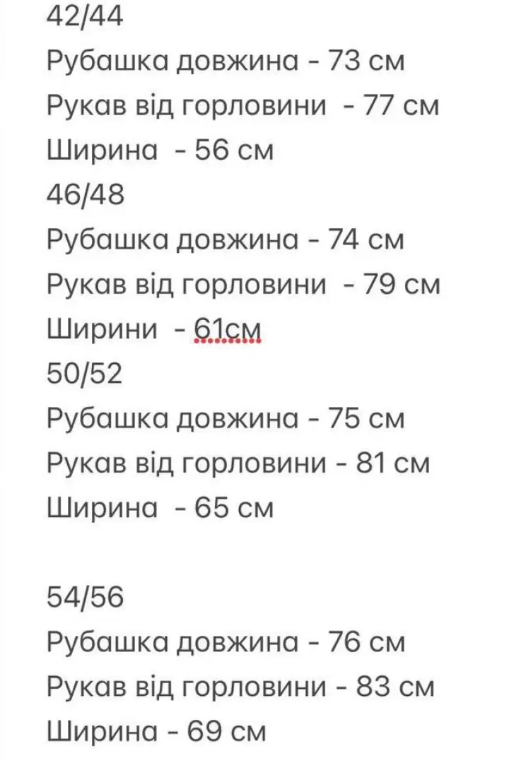 Рубашка клетчатая мужская  EVD-1004A450
