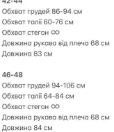 Комбинезон платье шорты  GIL-028A610