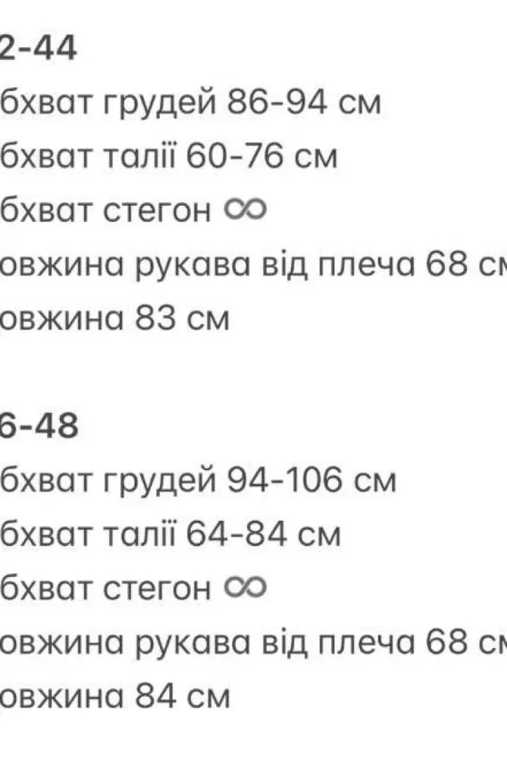 Комбинезон платье шорты  GIL-028A610