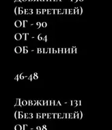 Сукня з подвійною спідницею NK-9177A990