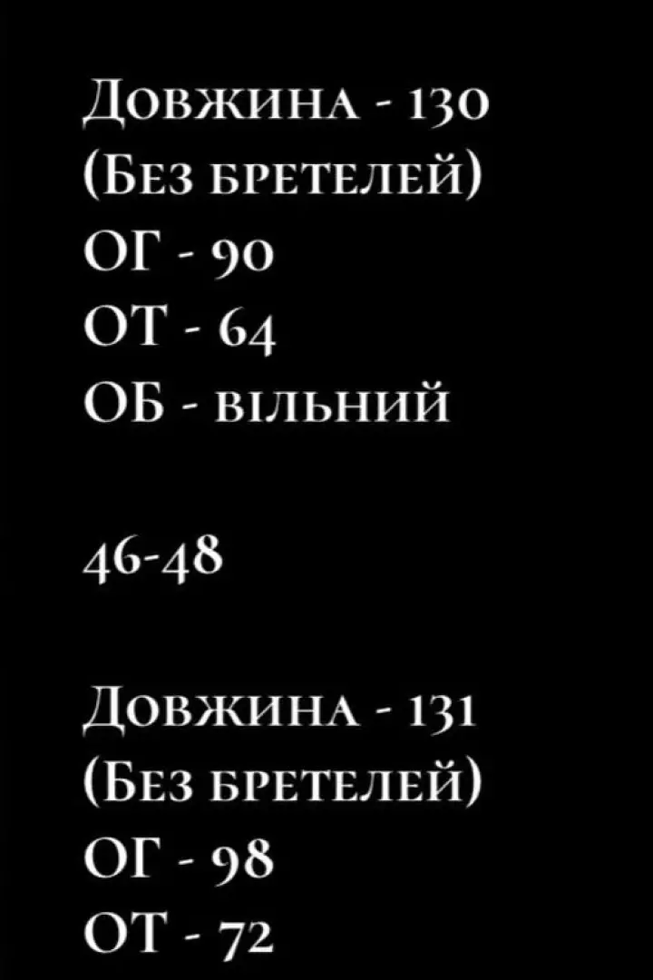 Сукня з подвійною спідницею NK-9177A990