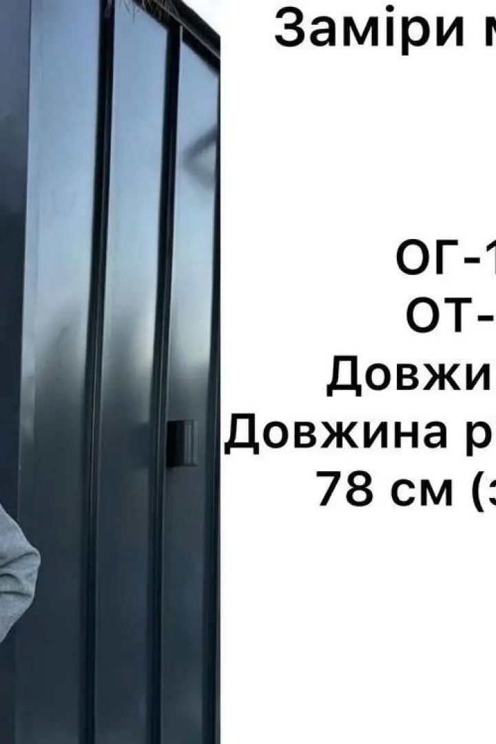 Кашемировый бомбер  ANB-544A650
