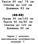 Женственное платье YLM-492A440