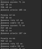 Костюм трійка ASP-328A699