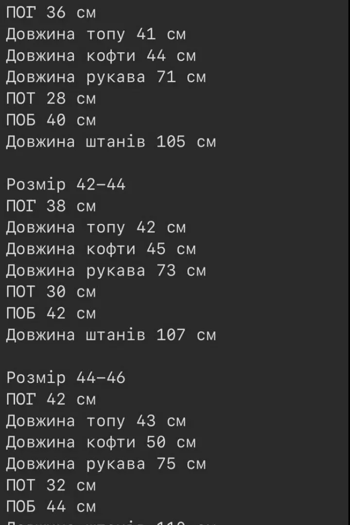 Костюм трійка ASP-328A699