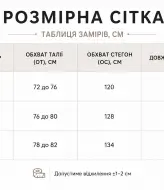 Широкие брюки женские  LILO-416A850
