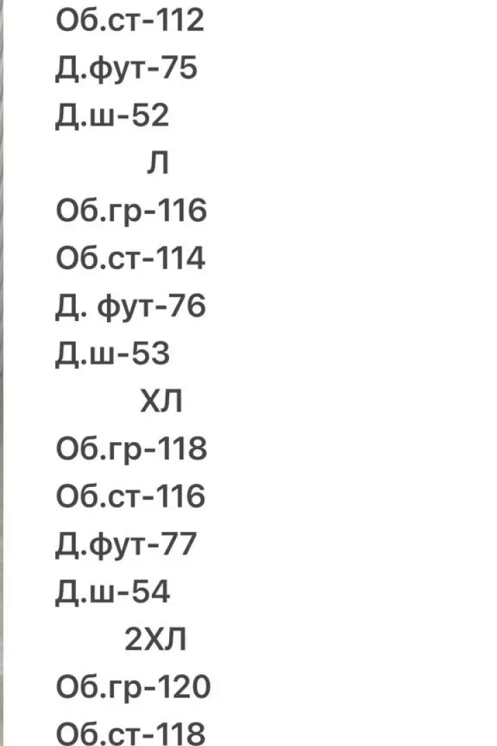 Комплект шорты и футболка мужские  MUN-2097A599