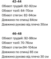 Платье в цветочном принте  STB-05A450
