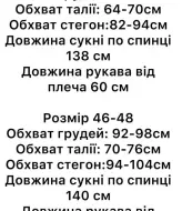 Платье облегающее длинное STB-30A400