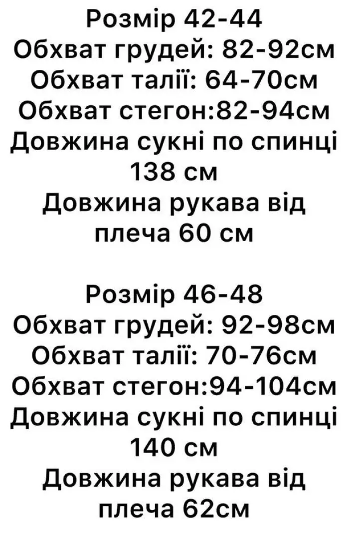 Платье облегающее длинное STB-30A400
