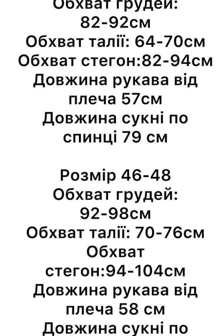 Черное праздничное платье STB-31A550