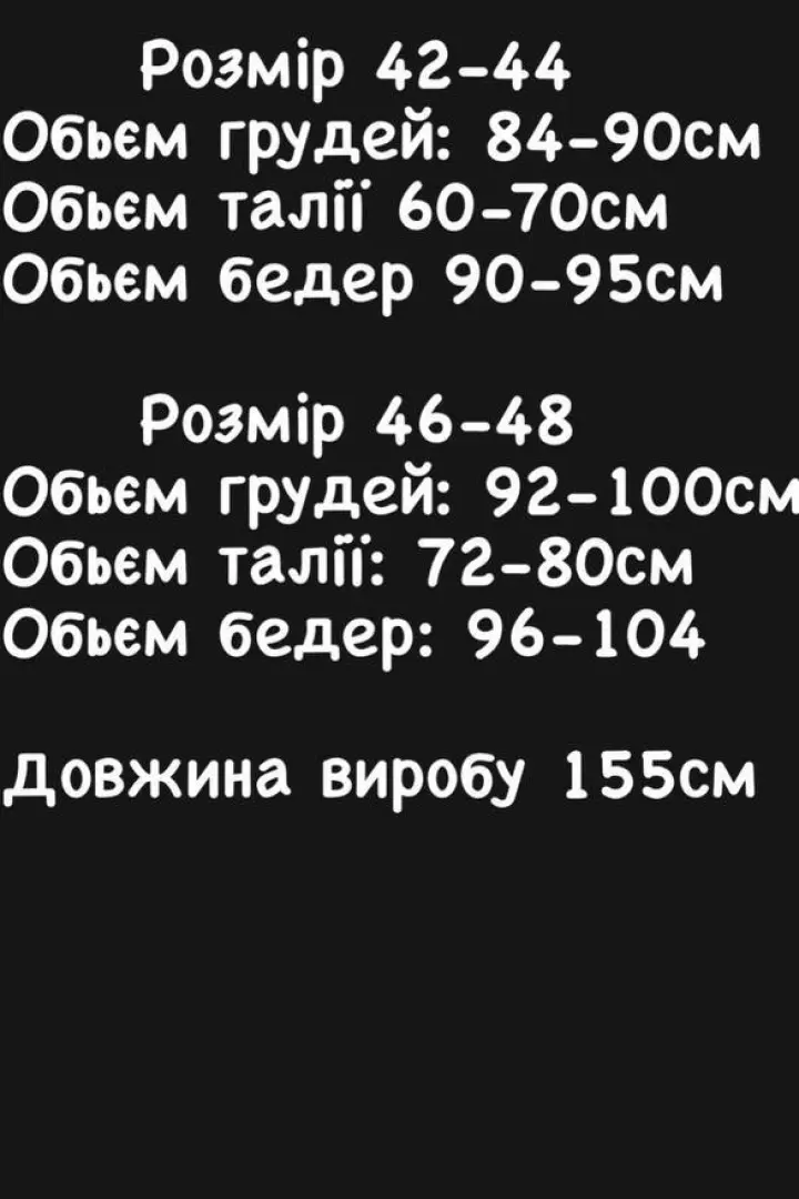 Сукня з розрізами MPK-279A530