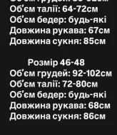 Платье с двойной юбкой MPK-356A700
