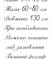 Очаровательное платье FAV-в36A800