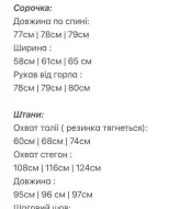 Льняной женский костюм  EVD-343A590