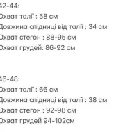 Комбинезон платье шорты  EVD-389A450