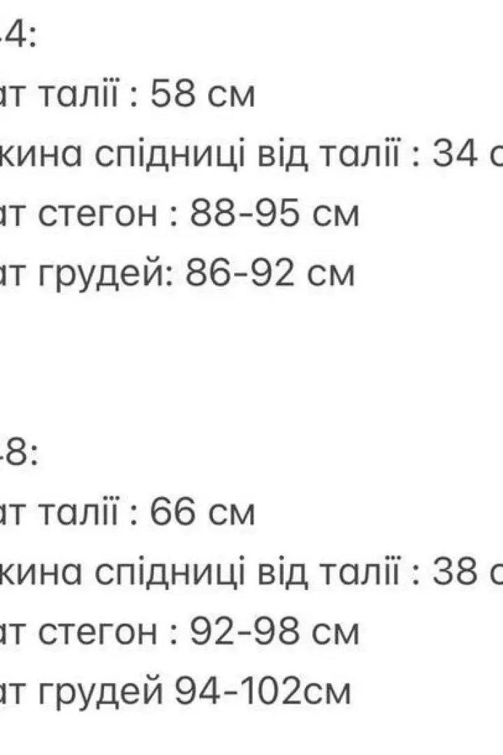 Комбинезон платье шорты  EVD-389A450
