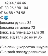 Стильный комбинезон RAB-707A609