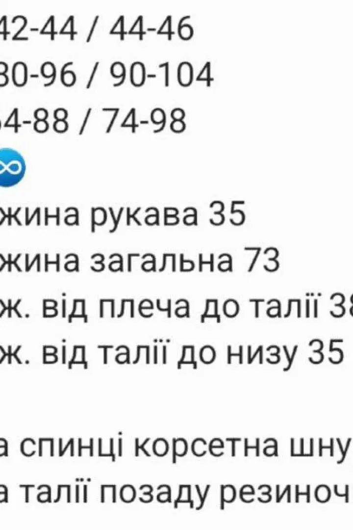Стильный комбинезон RAB-707A609