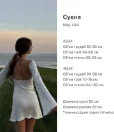 Сукня з відкритою спиною SAP-044A450