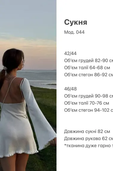 Короткое платье с открытой спиной SAP-044A450 Короткое платье с открытой спиной SAP-044A450