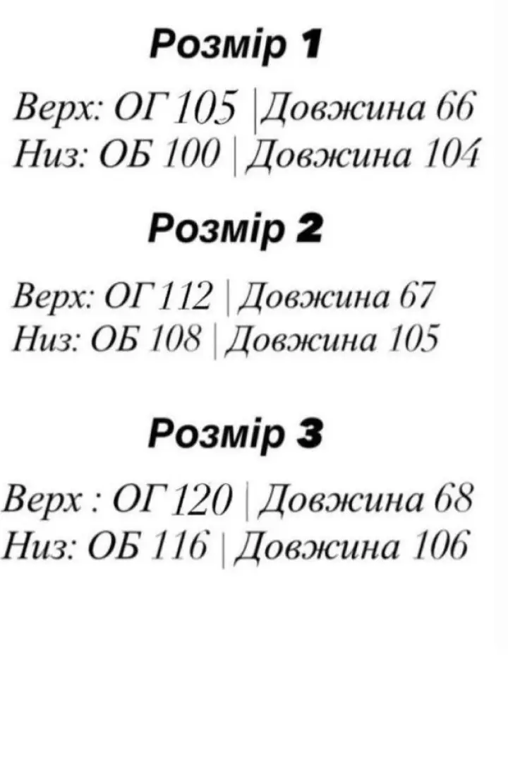 Спортивный костюм летний женский EFR-166A420