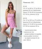 Пижама с шортами женская ANA-1727A9
