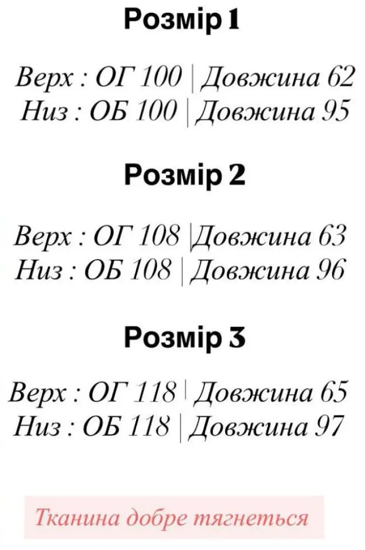 Спортивный костюм женский велюровый  EFR-195A450