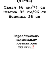 Юбка мини черная  YLM-507A300